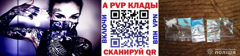 Alpha-PVP Соль Прокопьевск