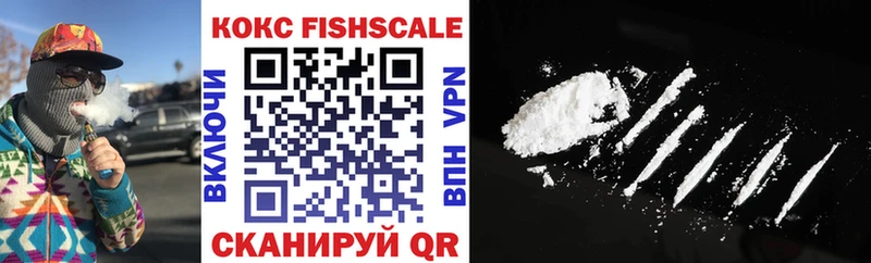 Cocaine Боливия Прокопьевск