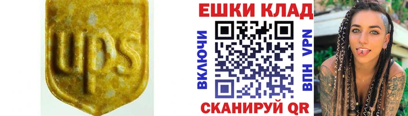 дарк нет состав Прокопьевск Ecstasy mix наркота