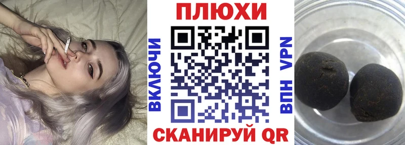 Гашиш hashish  Прокопьевск 