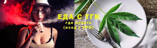 бутик Абдулино
