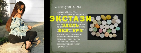 таблы Абинск