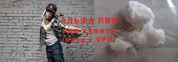 бутик Абдулино