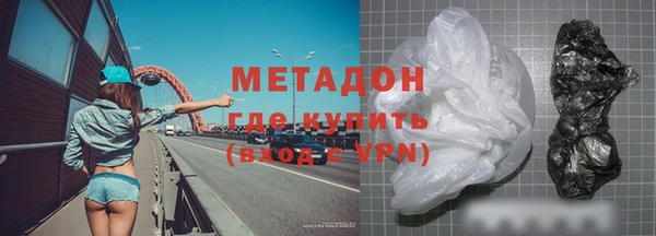 каннабис Абаза