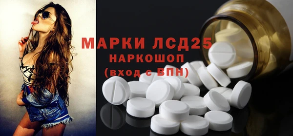 бутик Абдулино