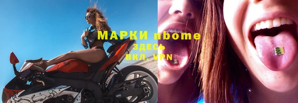 таблы Абинск