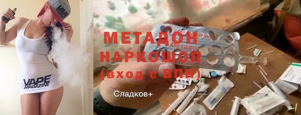 бутик Абдулино