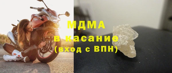 каннабис Абаза