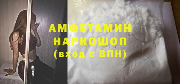 каннабис Абаза