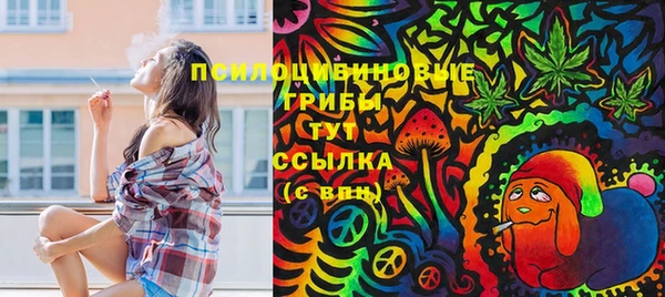 каннабис Абаза
