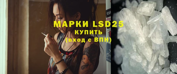 таблы Абинск