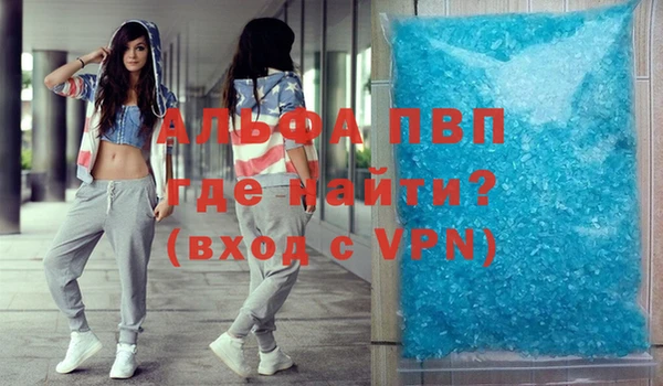 бутик Абдулино