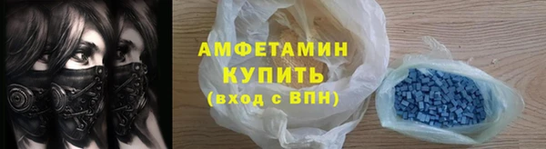 таблы Абинск