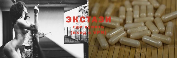 таблы Абинск