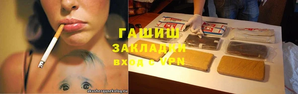каннабис Абаза
