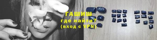 бутик Абдулино