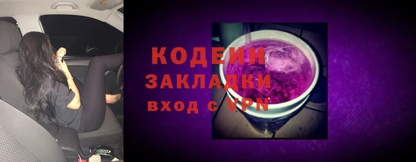таблы Абинск