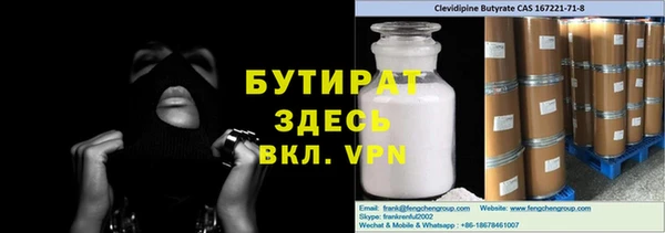 каннабис Абаза