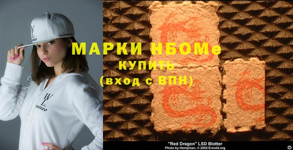 таблы Абинск