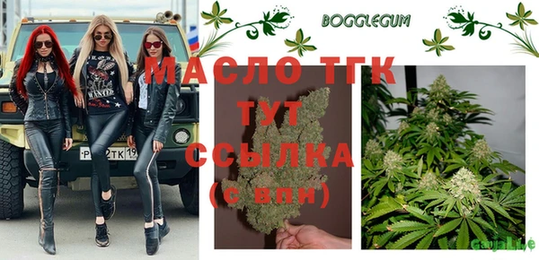 каннабис Абаза