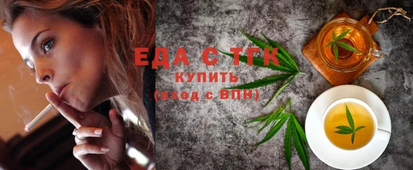 бутик Абдулино