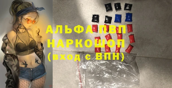 бутик Абдулино