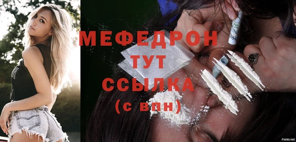 бутик Абдулино