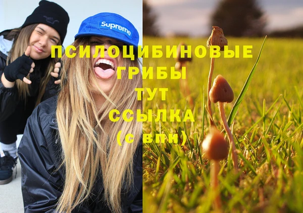 бутик Абдулино