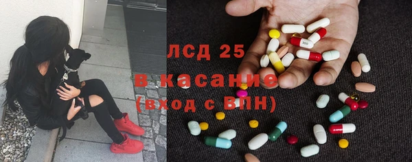 таблы Абинск