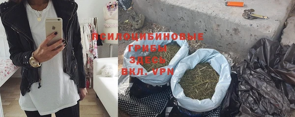 таблы Абинск
