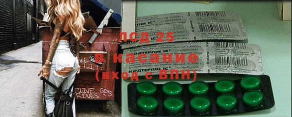 каннабис Абаза