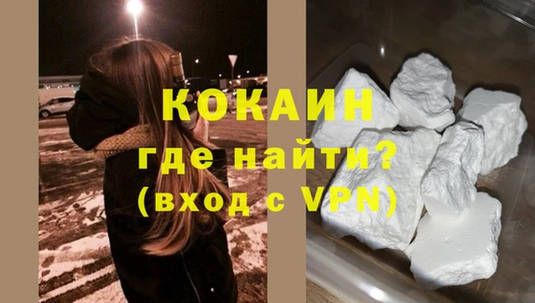 бутик Абдулино
