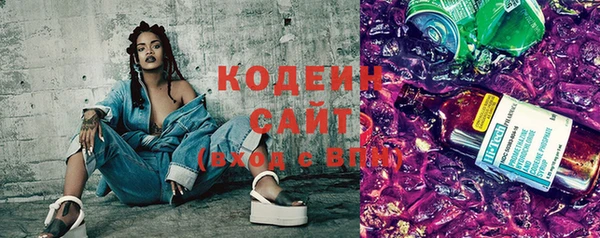 бутик Абдулино