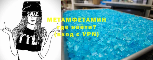 таблы Абинск