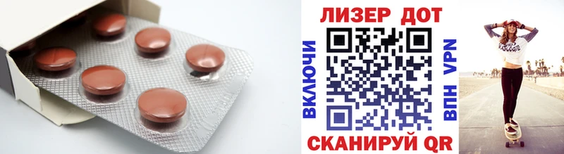LSD-25 экстази кислота  Прокопьевск 