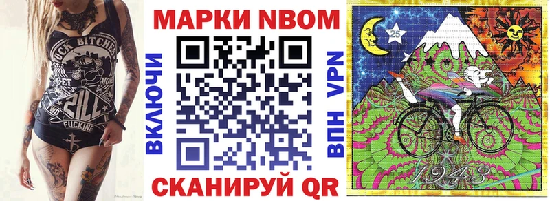 Наркотические марки 1,8мг Прокопьевск