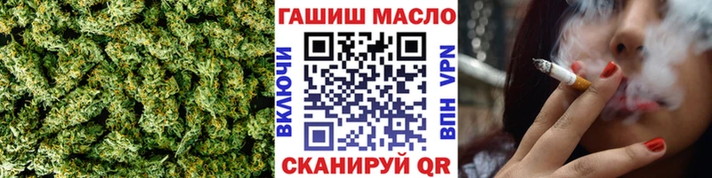 купить закладку  кракен онион  ТГК жижа  Прокопьевск 
