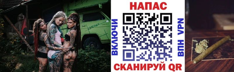 Канабис AK-47 Прокопьевск